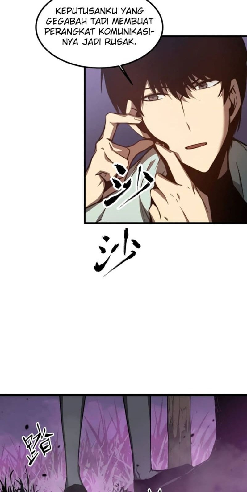 Super Evolution Chapter 45 Gambar 13