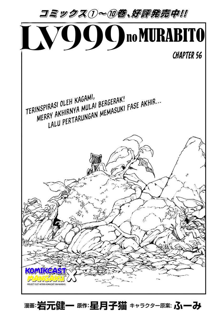 Baca Manga Lv999 no Murabito Chapter 56 Gambar 2