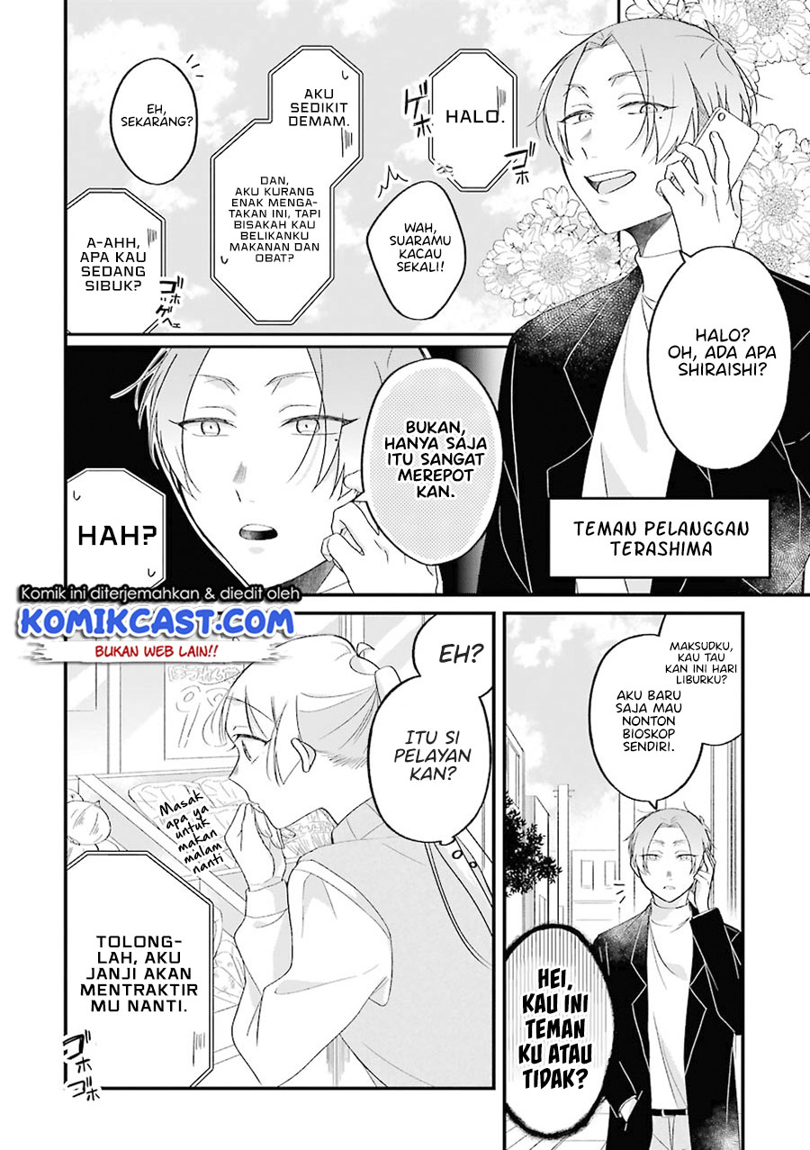 The Story of a Waitress and Her Customer Chapter 27 - https://img.komiku.org/uploads2/2503906-3.jpg