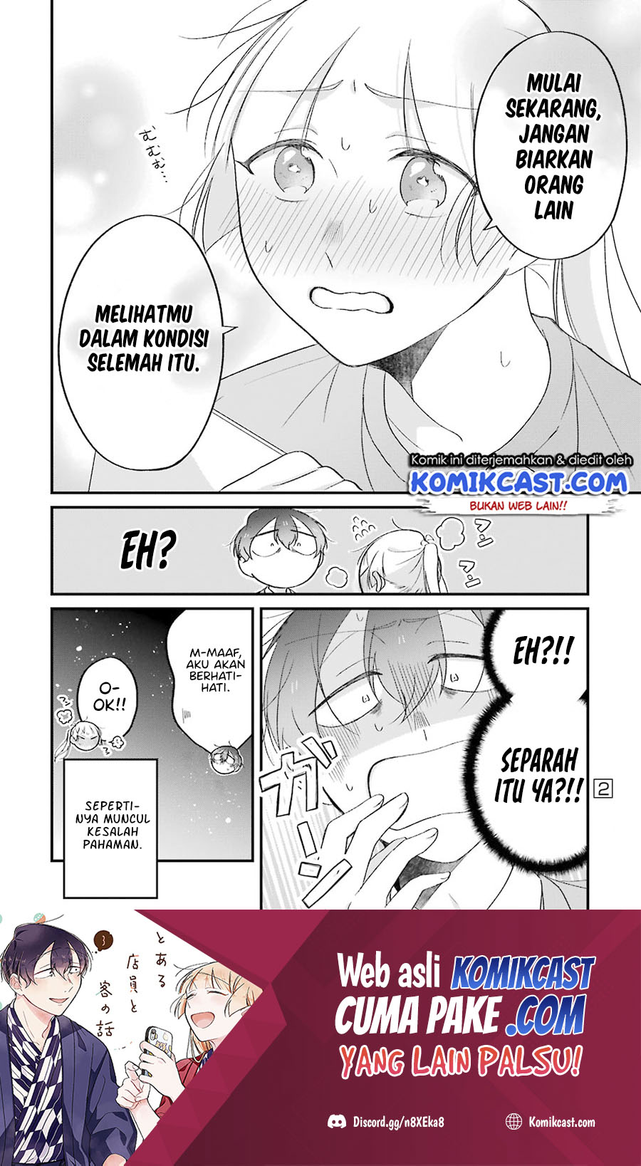 The Story of a Waitress and Her Customer Chapter 27 - https://img.komiku.org/uploads2/2503906-30.jpg