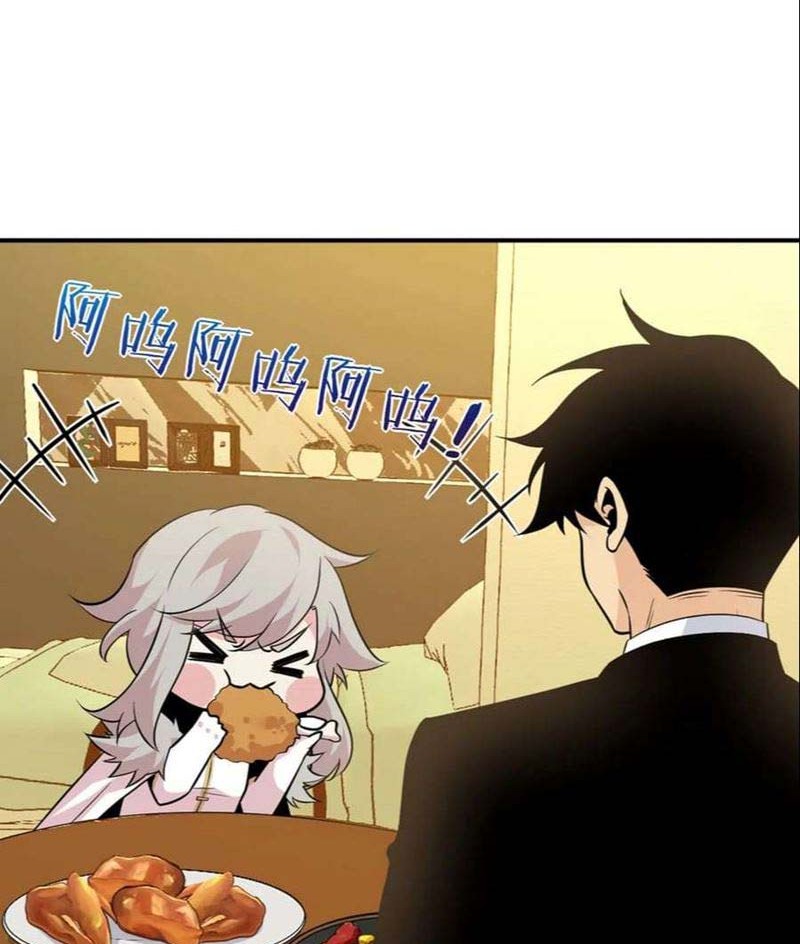 OP After 30 Days Of Sign-In Chapter 34 Gambar 31