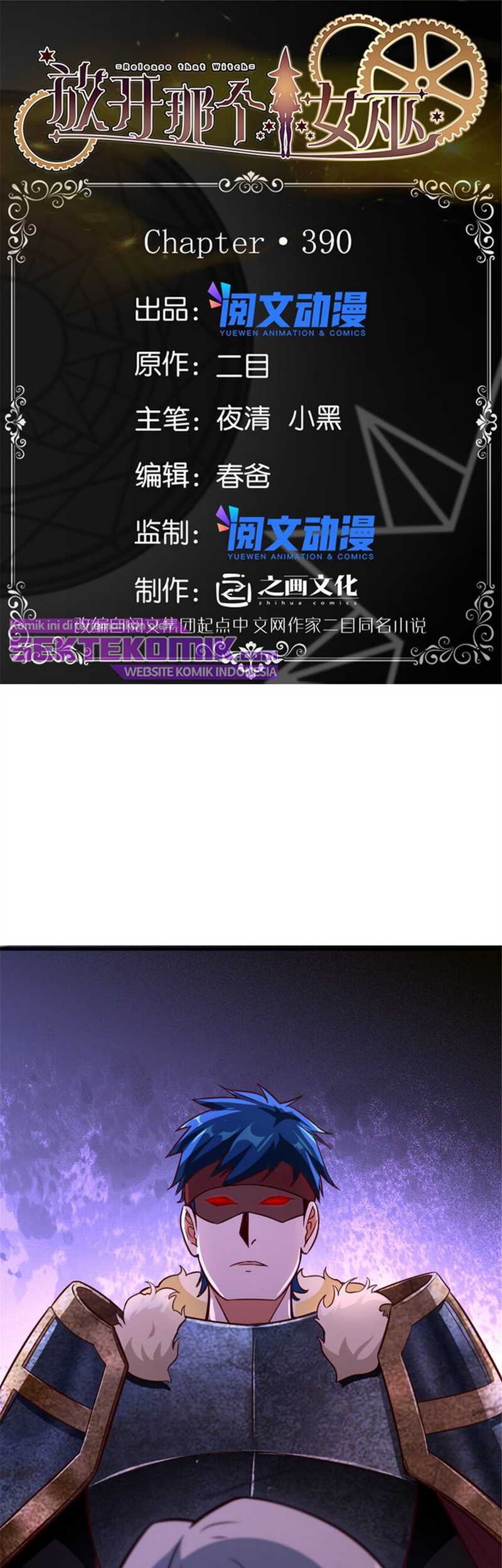 Baca Manhua Release That Witch Chapter 390 Gambar 2