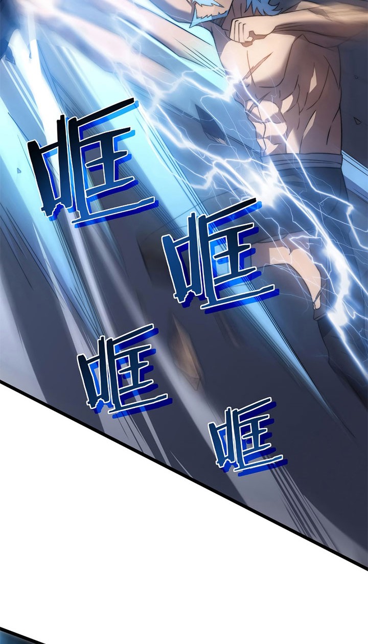 My Path to Killing God in Otherworld Chapter 43 Gambar 39