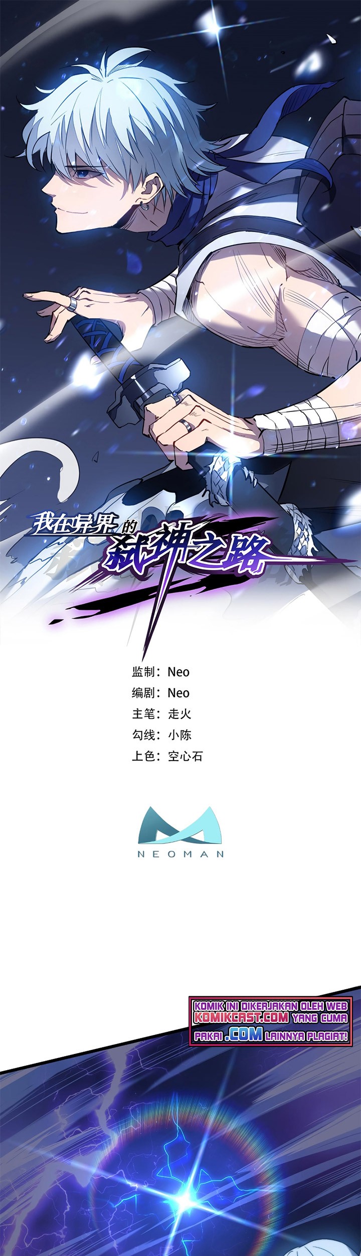 Manhua My Path to Killing God in Otherworld Chapter 43 gambar nomor 2