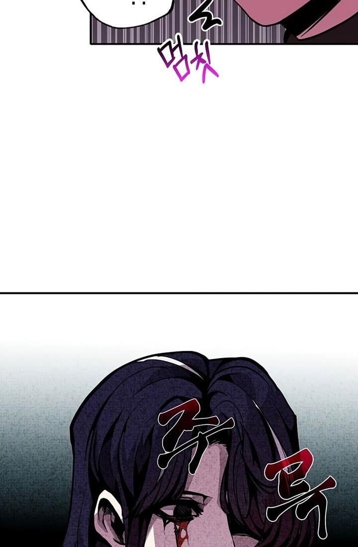 Worthless Regression Chapter 23 Gambar 49