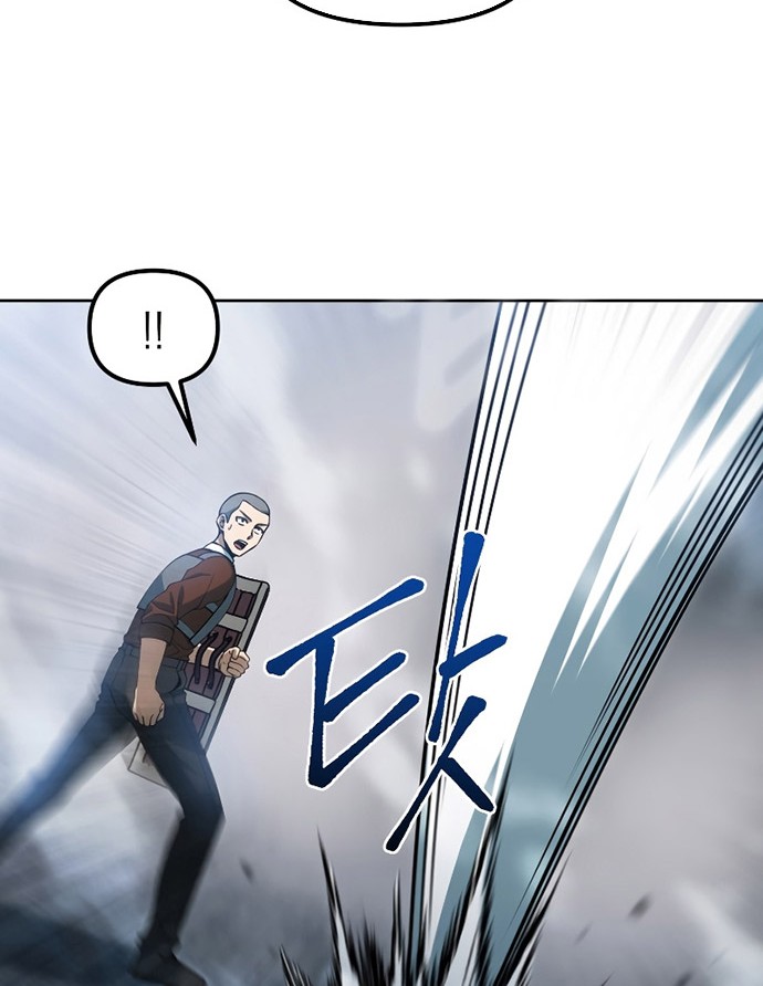 Maxed Out Leveling Chapter 40 Gambar 9