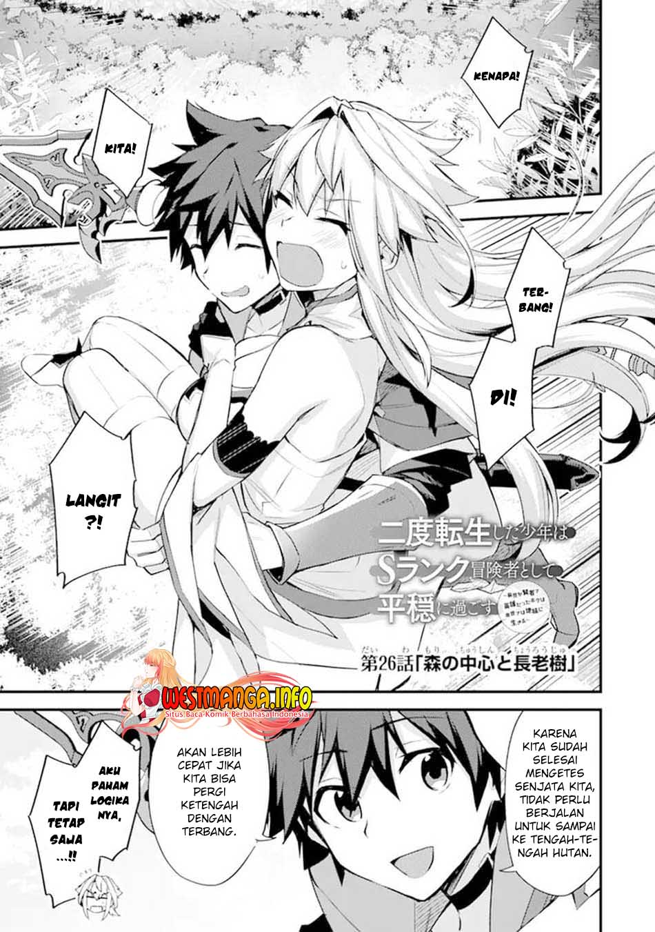 Baca Manga Nido Tensei Shita Shounen wa S Rank Boukensha Toshite Heion ni Sugosu Chapter 26 Gambar 2