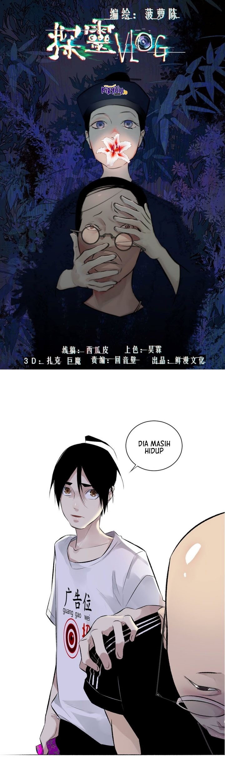 Baca Manhua Detective VLOG Chapter 50 Gambar 2