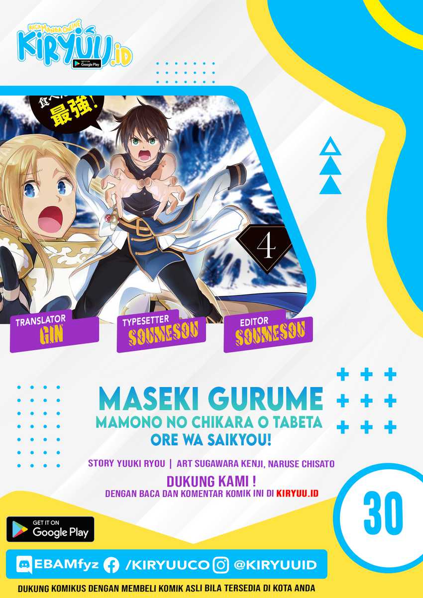 Baca Komik Maseki Gurume: Mamono no Chikara o Tabeta Ore wa Saikyou Chapter 30 Gambar 1