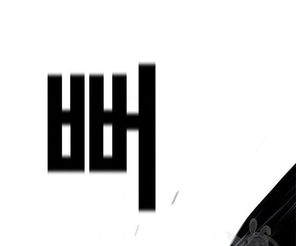 Switch Chapter 37.2 Gambar 42