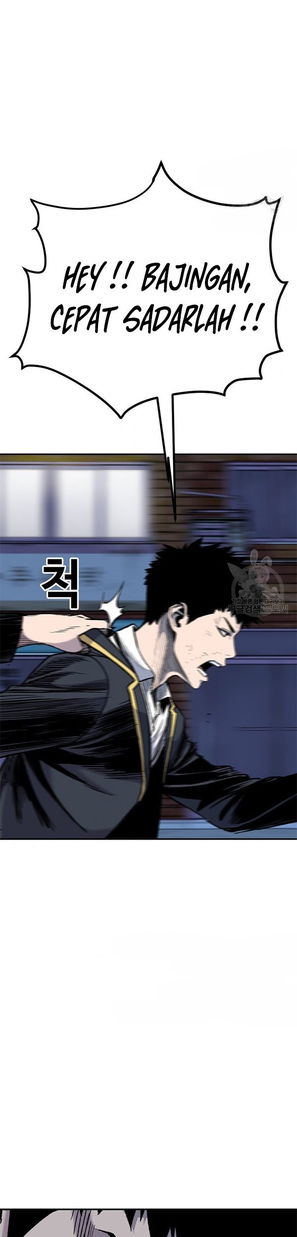 Switch Chapter 37.1 Gambar 20