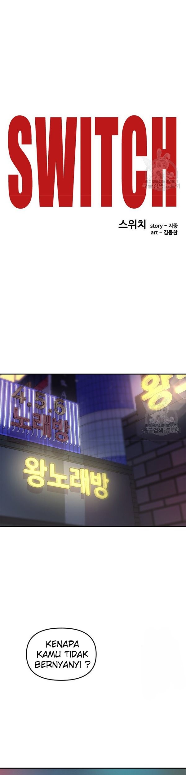 Switch Chapter 37.1 Gambar 26