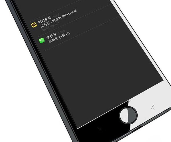 Switch Chapter 37.1 Gambar 33