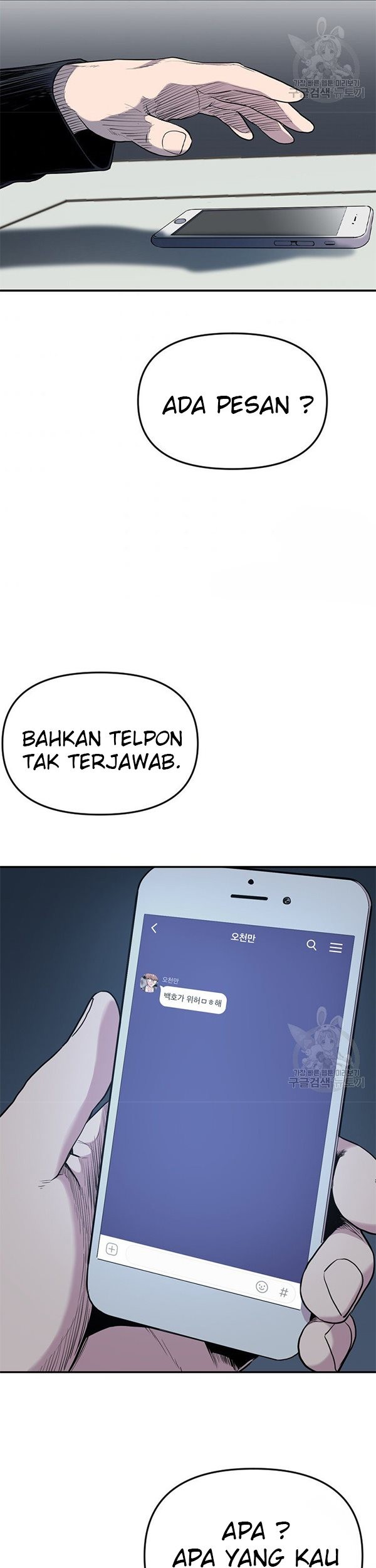 Switch Chapter 37.1 Gambar 35