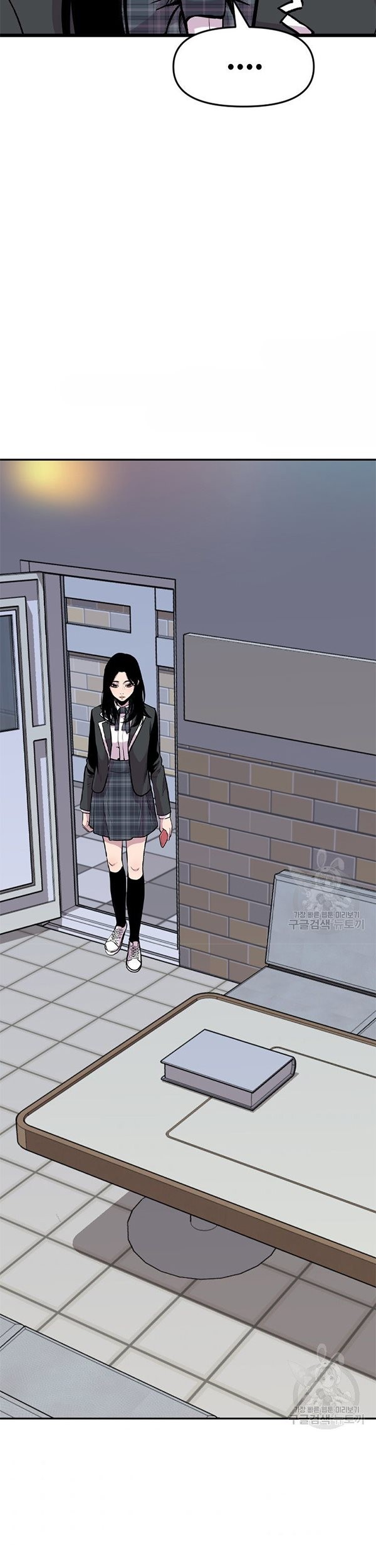 Switch Chapter 37.1 Gambar 44