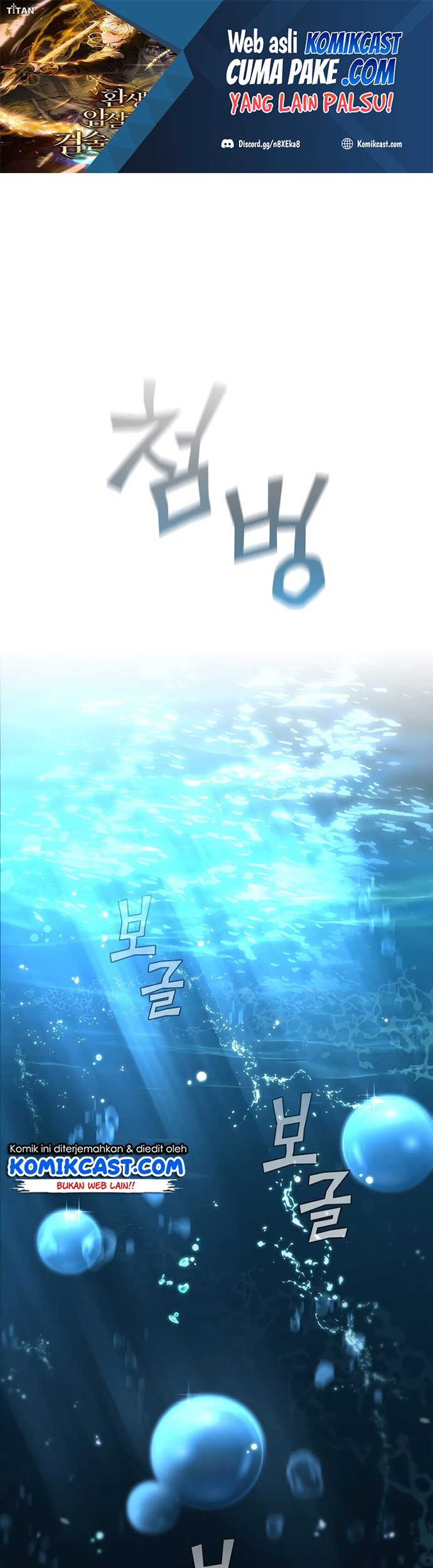 Baca Manhwa The Second Coming of Gluttony Chapter 107 Gambar 2