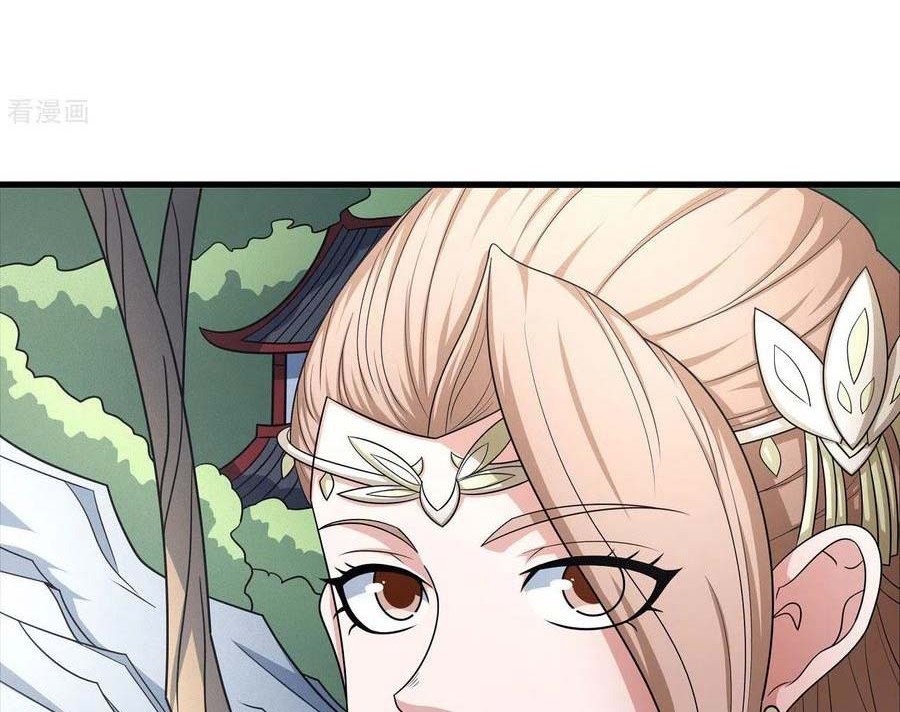 God of Martial Arts Chapter 154.3 Gambar 23