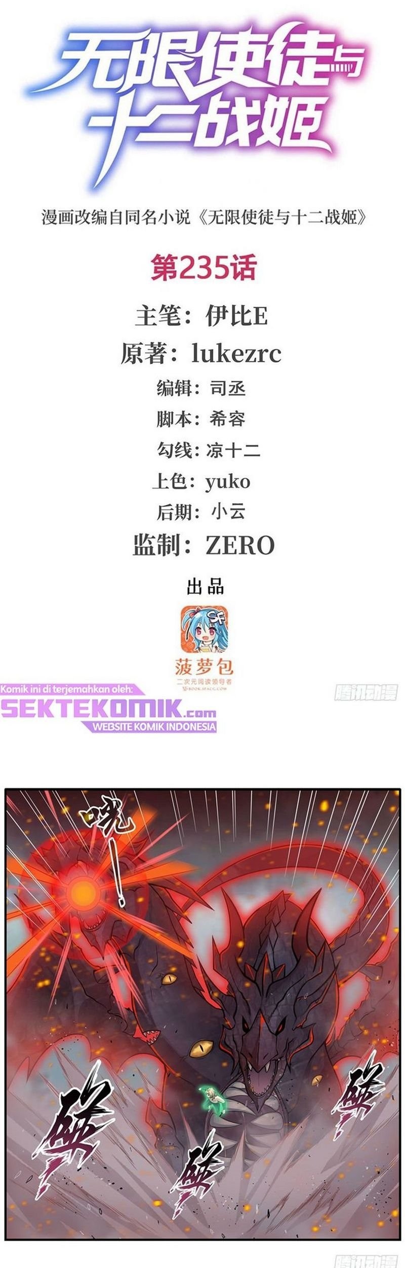 Baca Manhua Wuxian Shitu Chapter 235 Gambar 2