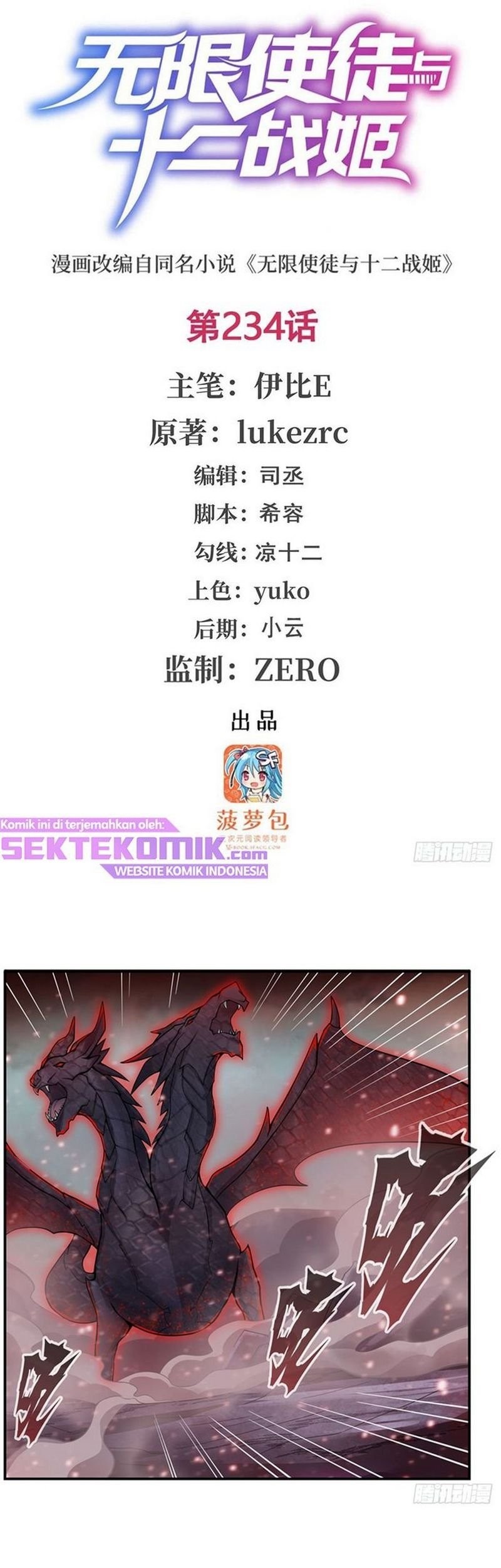 Baca Manhua Wuxian Shitu Chapter 234 Gambar 2