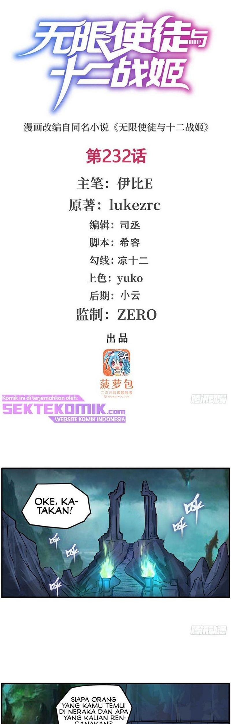 Baca Manhua Wuxian Shitu Chapter 232 Gambar 2