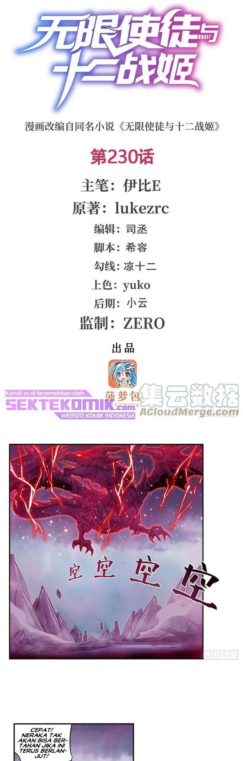 Baca Manhua Wuxian Shitu Chapter 230 Gambar 2