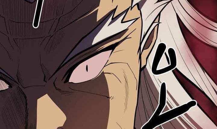 Raid Chapter 101 Gambar 21
