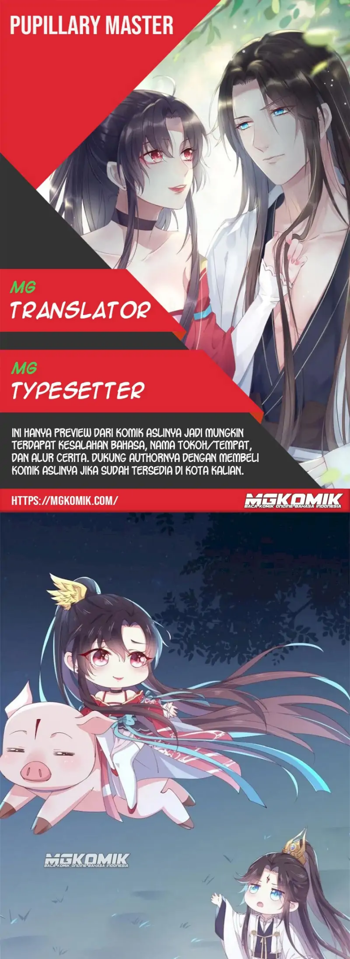 Komik Pupillary Master Chapter 284 gambar nomor 1