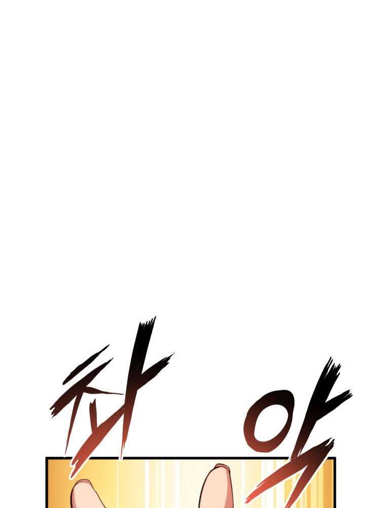 Ranker’s Return (Remake) Chapter 54 Gambar 75
