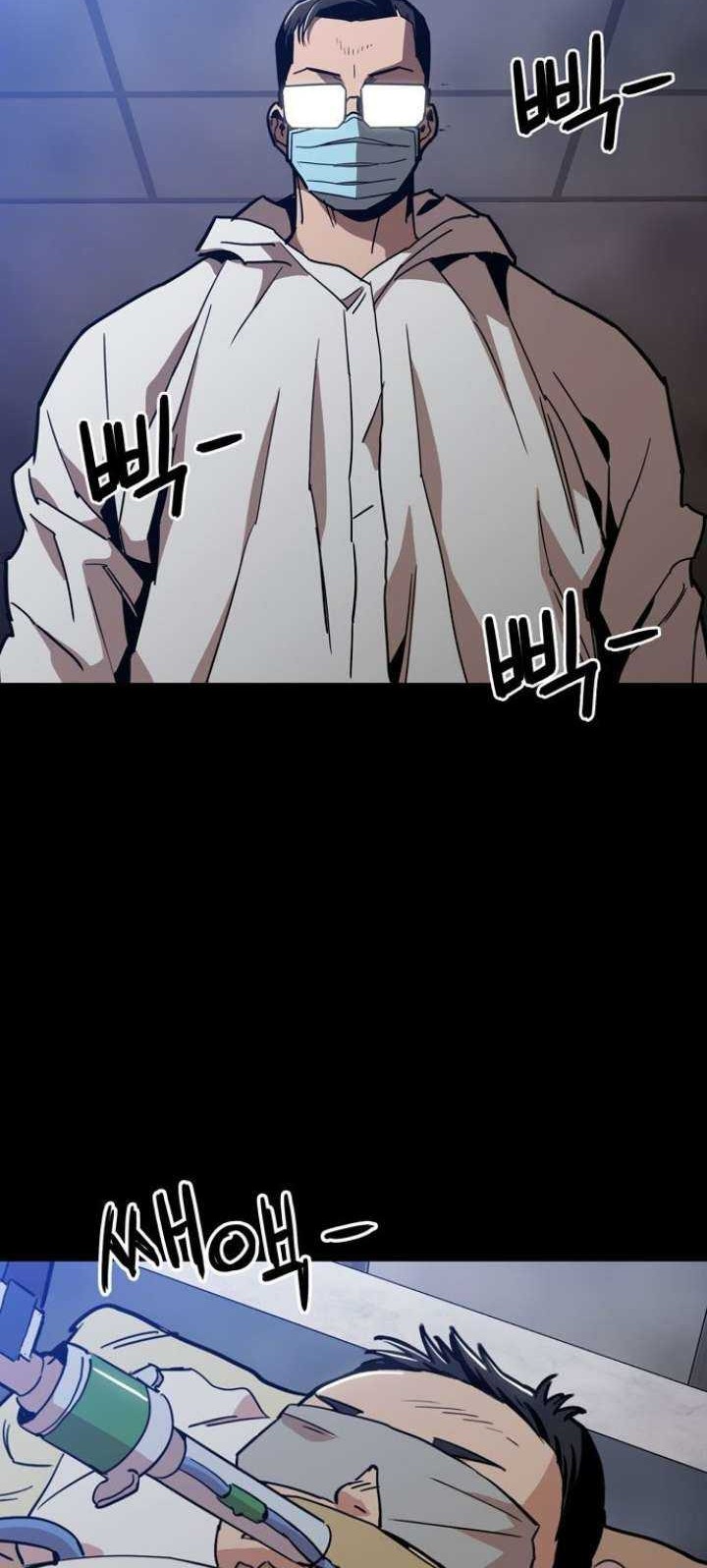 Age of Barbarism Chapter 38 Gambar 50