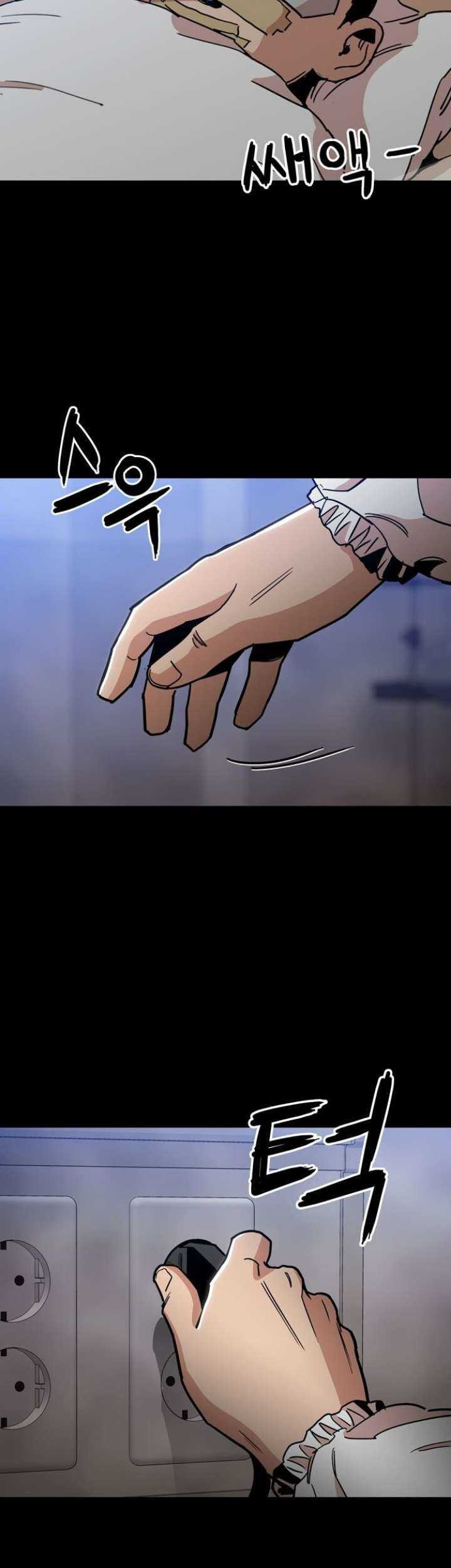 Age of Barbarism Chapter 38 Gambar 51