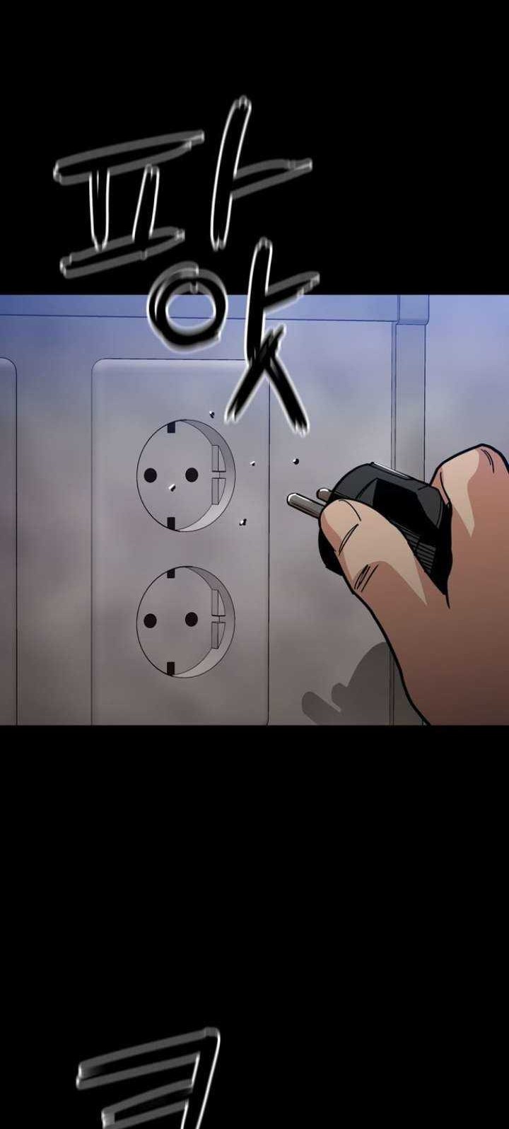 Age of Barbarism Chapter 38 Gambar 52