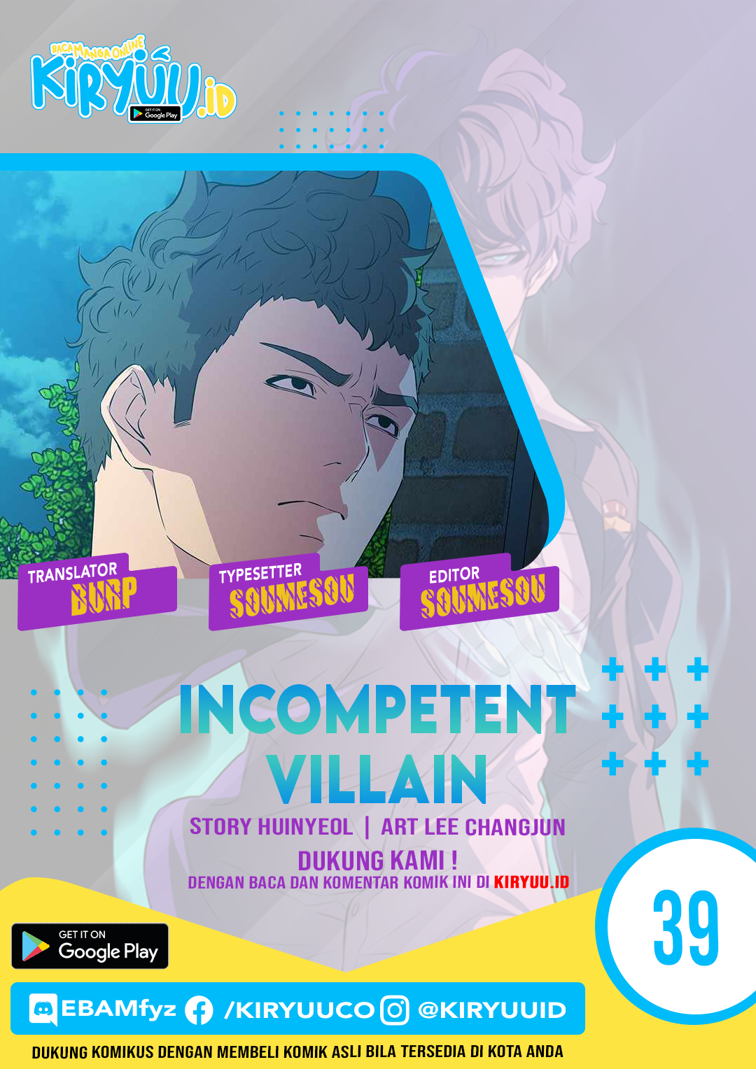 Baca Komik Incompetent Villain Chapter 39 Gambar 1