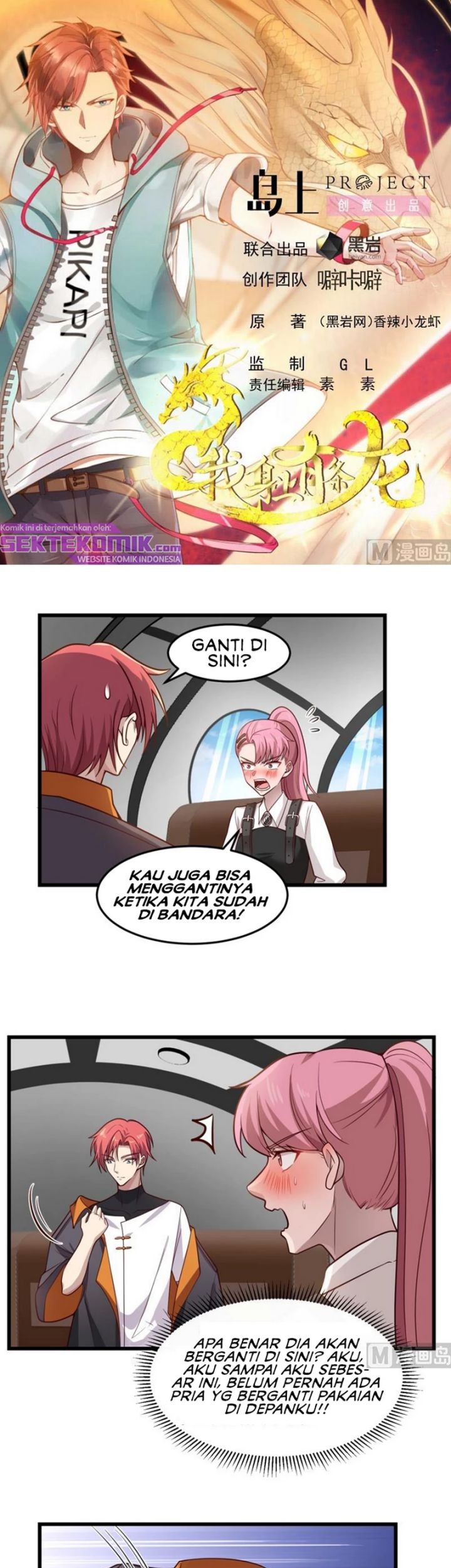 Baca Manhua I Have a Dragon on My Body Chapter 479 Gambar 2