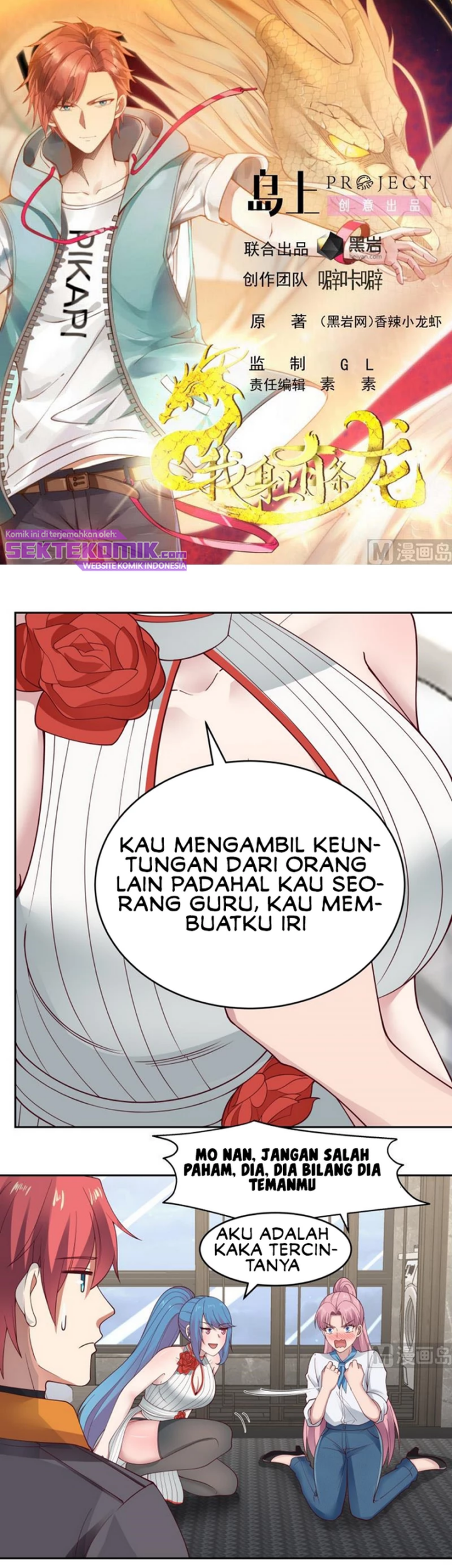Baca Manhua I Have a Dragon on My Body Chapter 473 Gambar 2