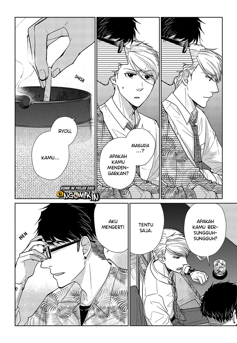 Koi to Yobu ni wa Kimochi Warui Chapter 54 Gambar 7