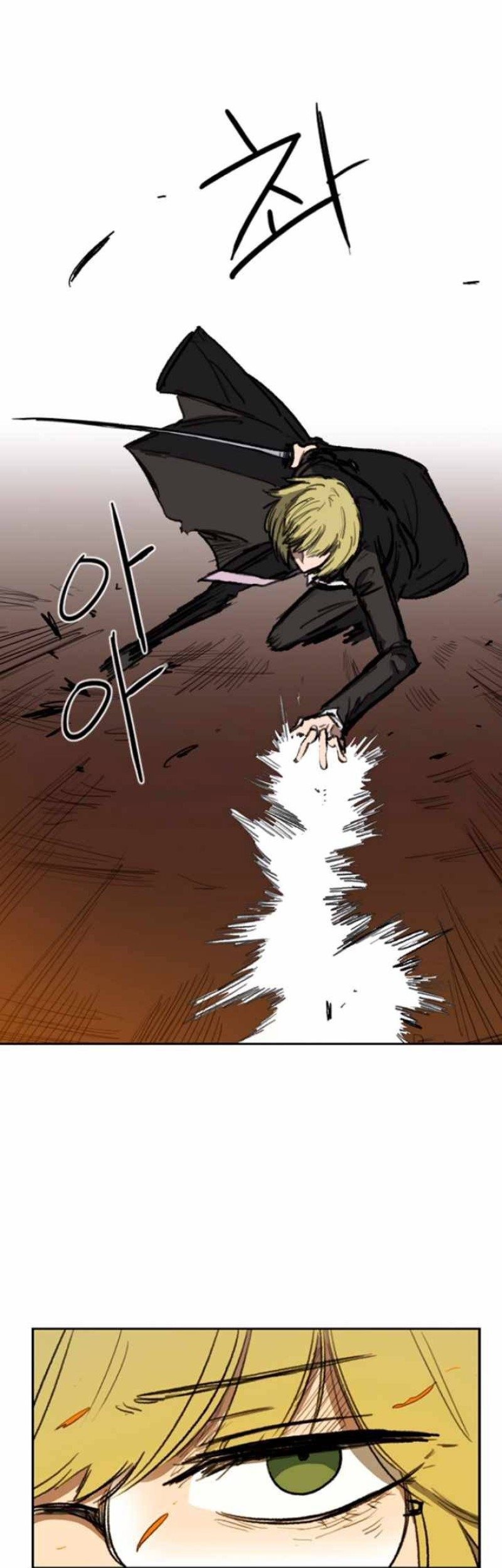 Fray Chapter 10 Gambar 10