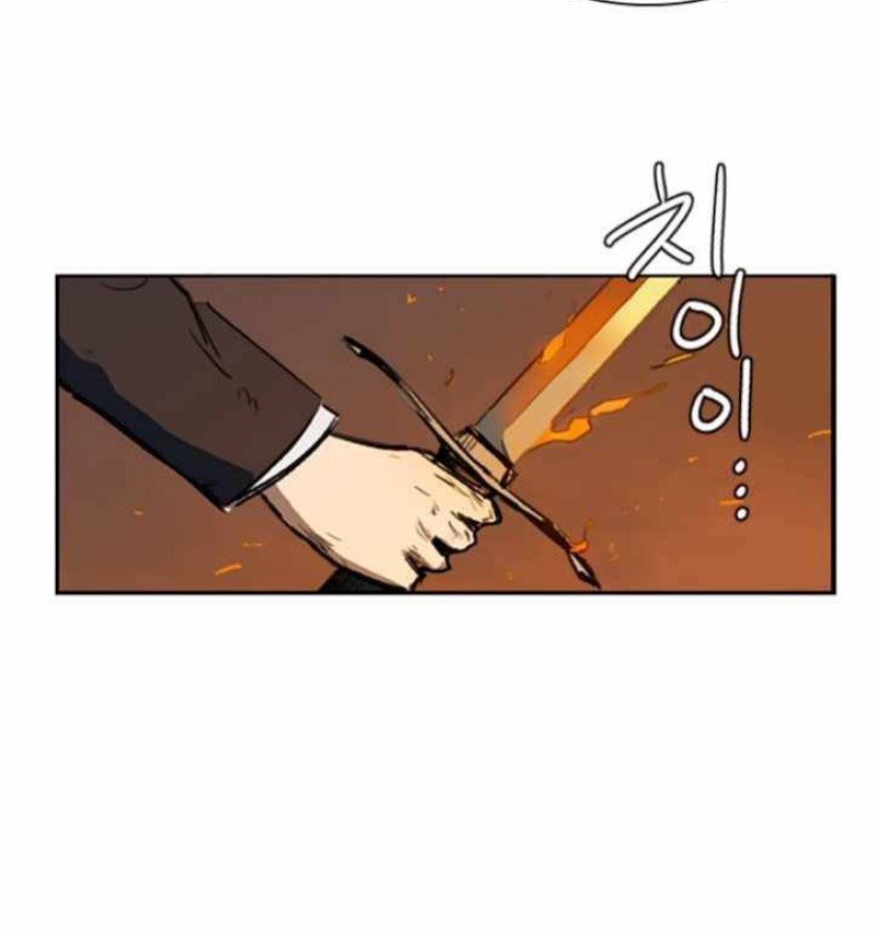 Fray Chapter 10 Gambar 14