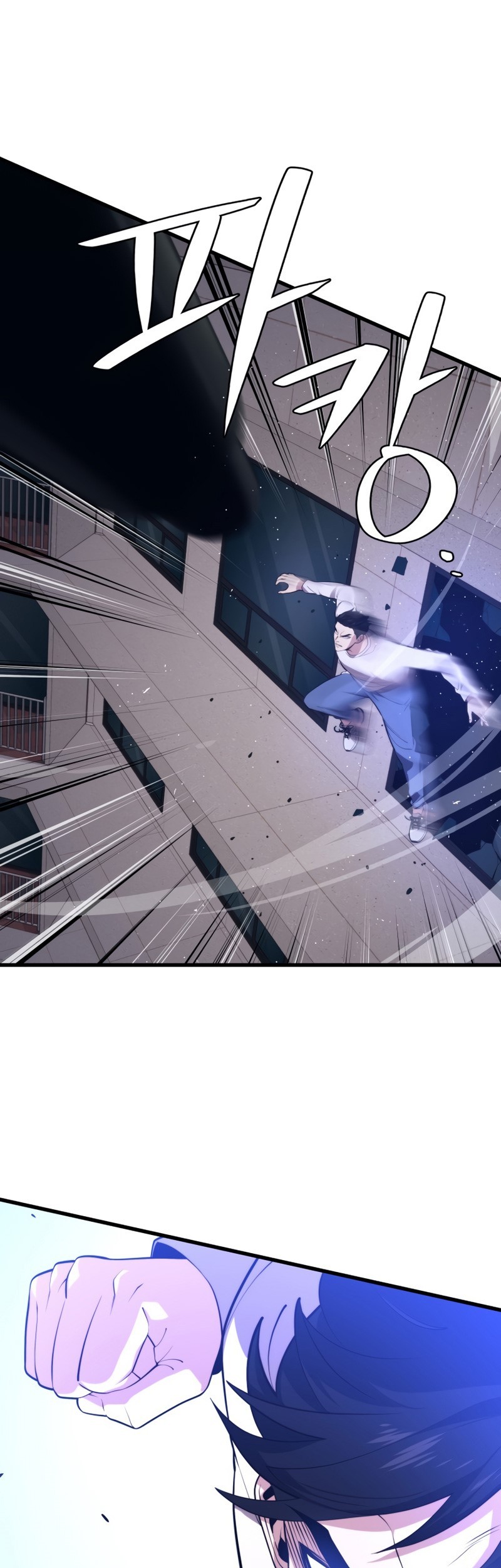 Seoul Station Necromancer Chapter 44 Gambar 44