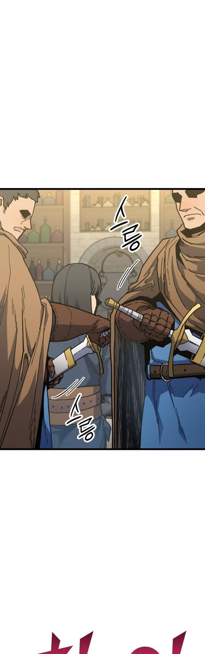 Wizard of Arsenia Chapter 38 Gambar 51