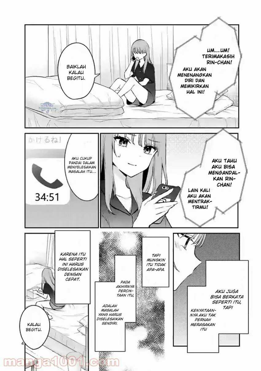 Shiotaiou no Sato-san ga Ore ni dake Amai Chapter 21 Gambar 5