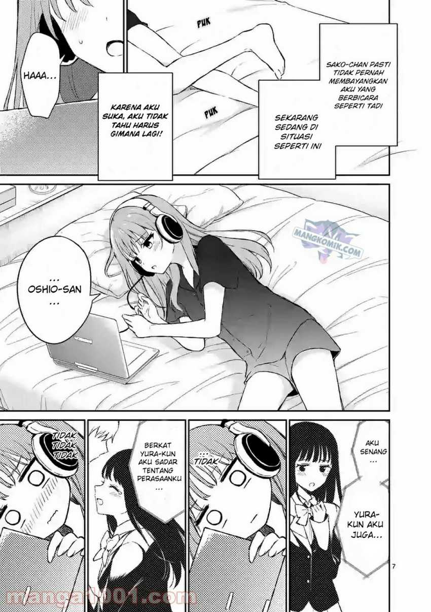 Shiotaiou no Sato-san ga Ore ni dake Amai Chapter 21 Gambar 9
