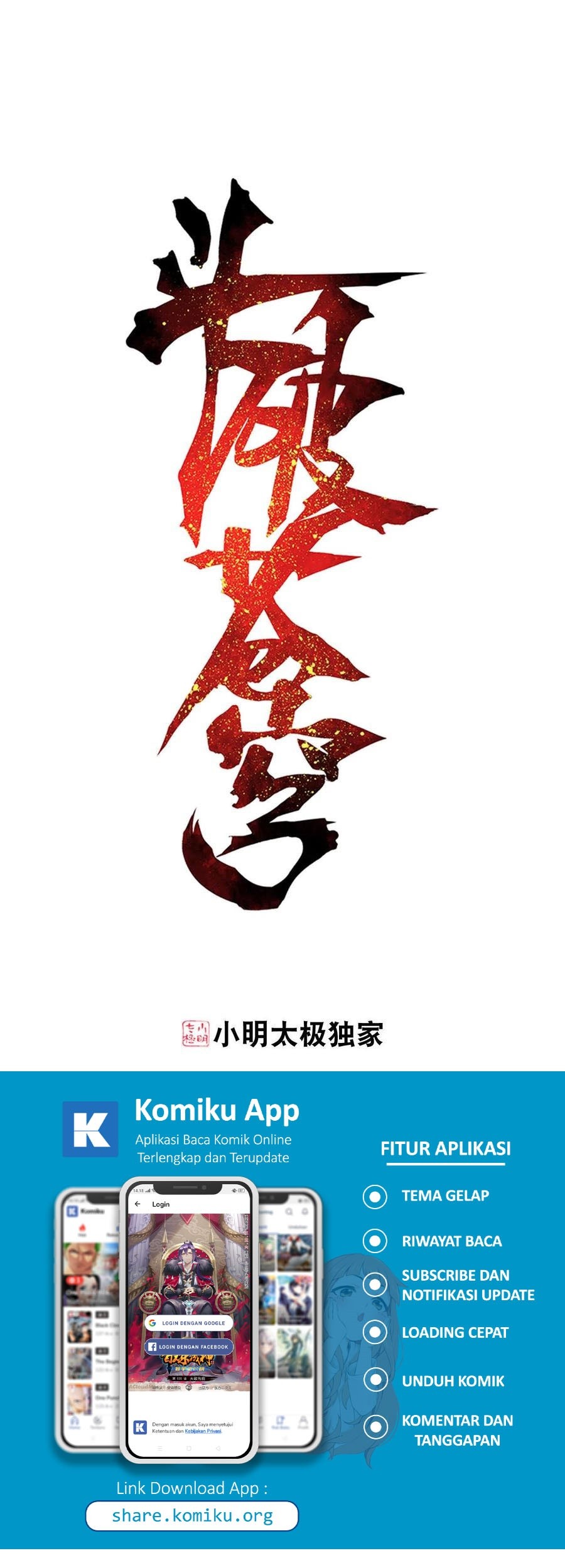 Baca Manhua Battle Through the Heavens Chapter 365 Gambar 2