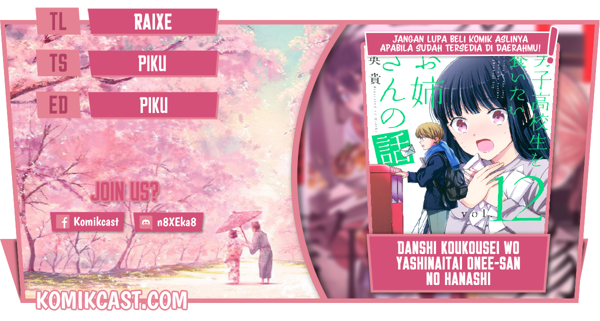 Baca Komik Danshi Koukousei wo Yashinaitai Onee-san no Hanashi Chapter 202 Gambar 1