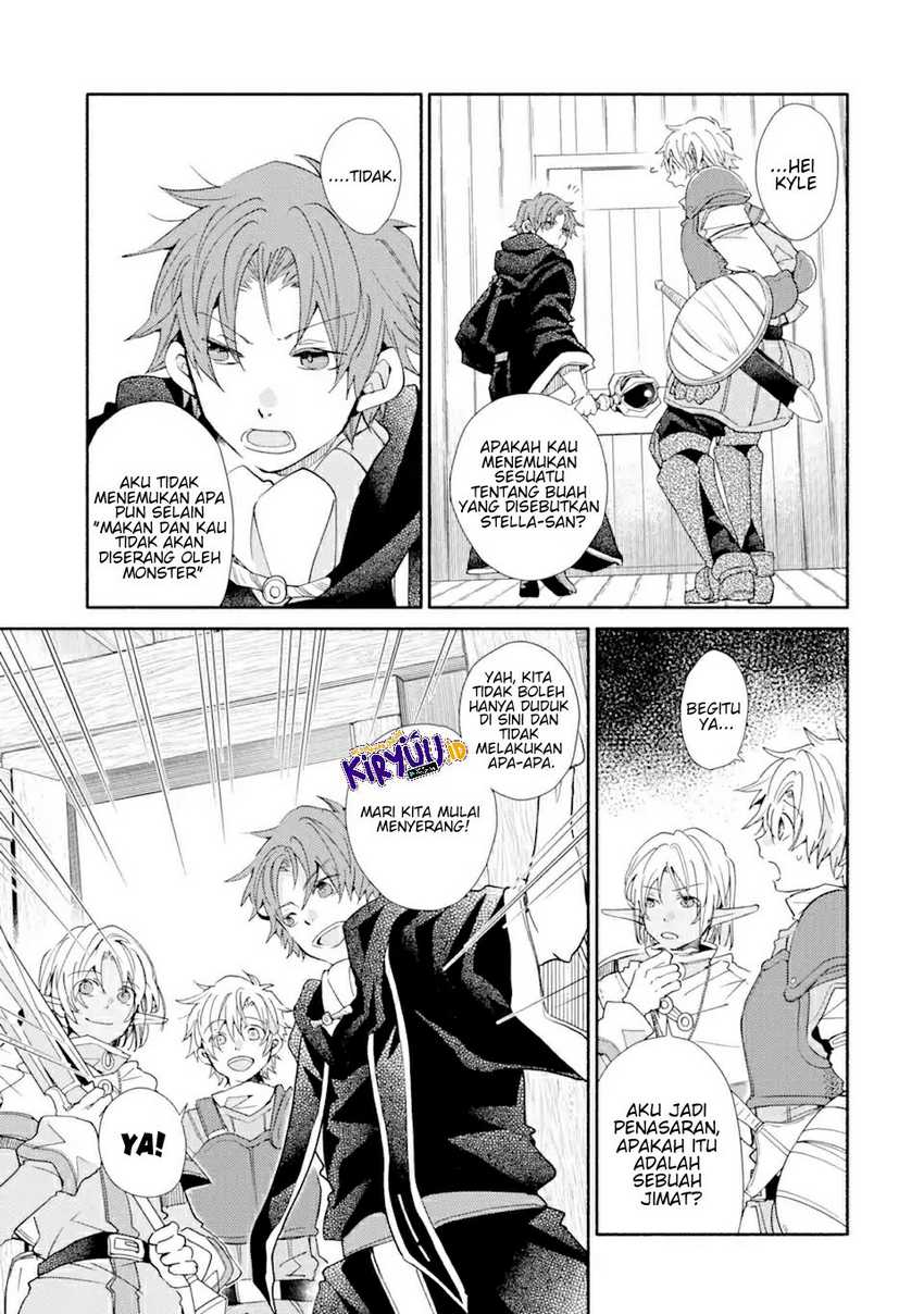 Kinka 1-mai de Kawaru Boukensha Seikatsu Chapter 17.1 Gambar 8