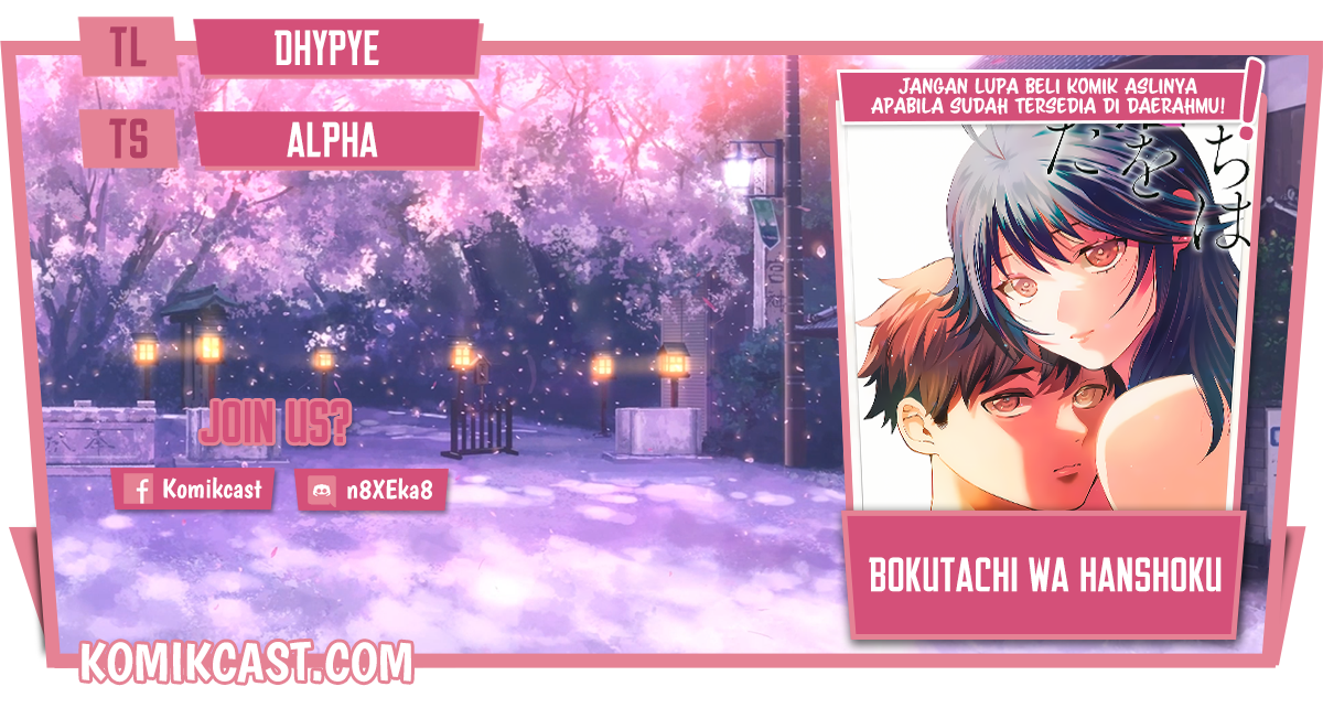 Baca Komik Bokutachi wa Hanshoku wo Yameta Chapter 50 Gambar 1