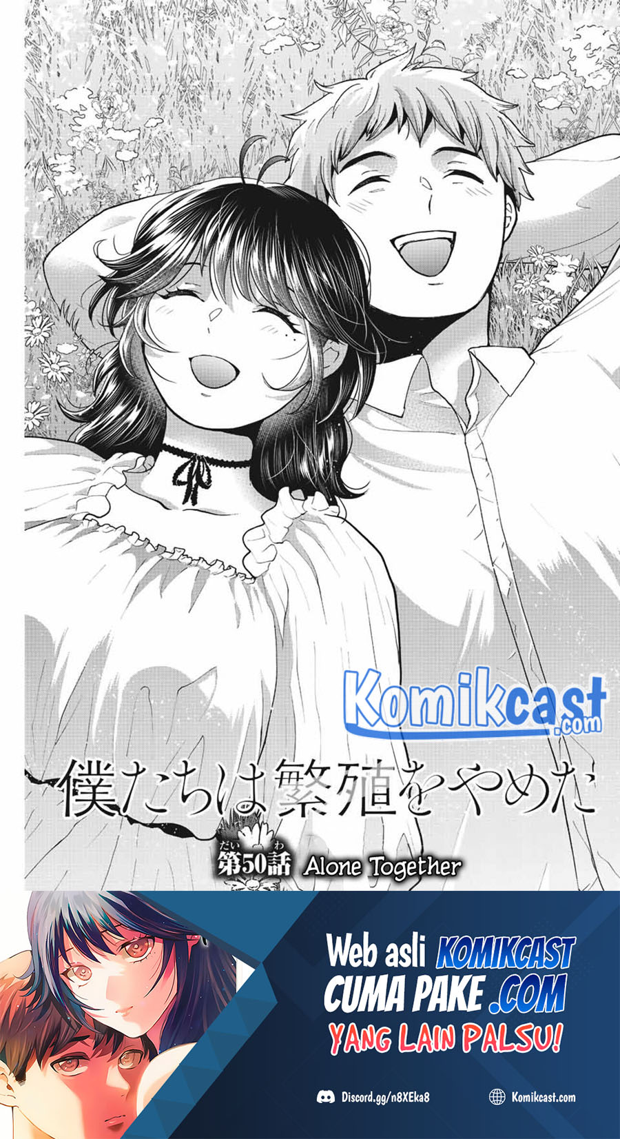 Baca Manga Bokutachi wa Hanshoku wo Yameta Chapter 50 Gambar 2