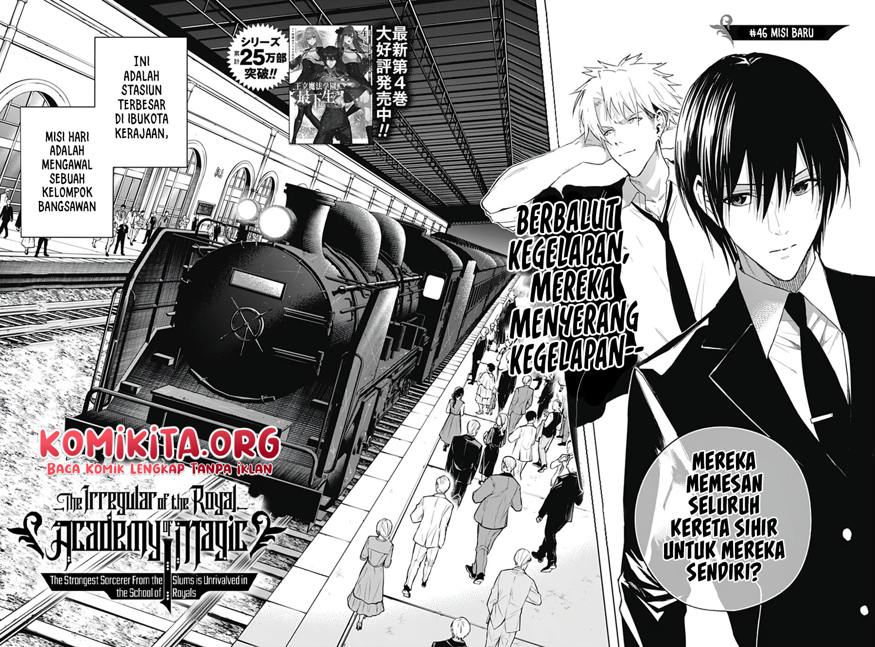 Ouritsu Mahou Gakuen no Saikasei: Slum Agari no Saikyou Mahoushi, Kizoku darake no Gakuen de Musou suru Chapter 46 Gambar 5