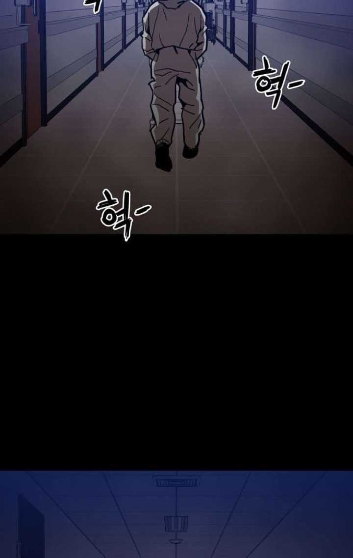 Age of Barbarism Chapter 42 Gambar 45