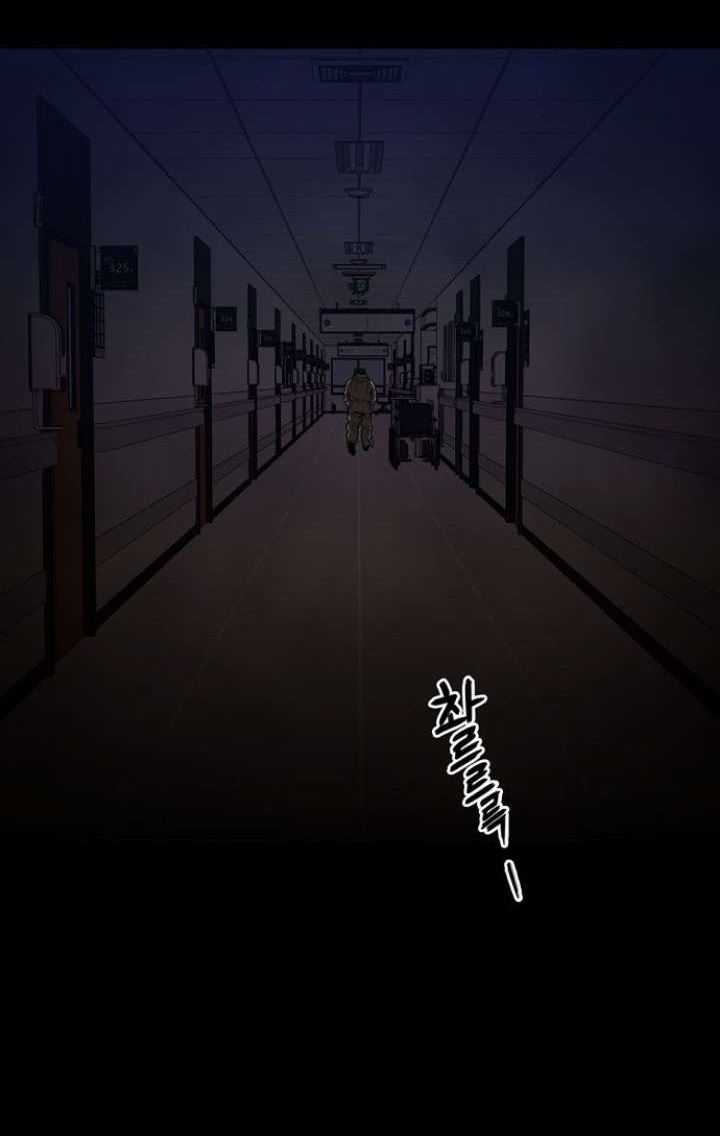 Age of Barbarism Chapter 42 Gambar 47