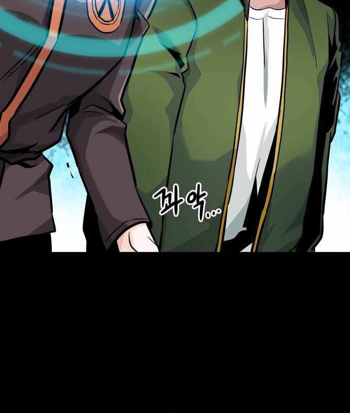 All Rounder Chapter 23 Gambar 9